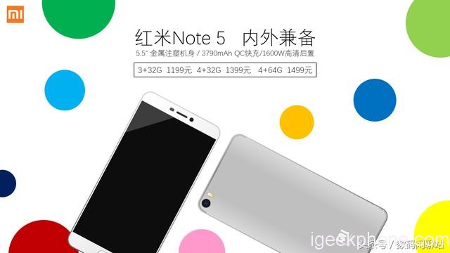 Redmi Note 5 price and release date